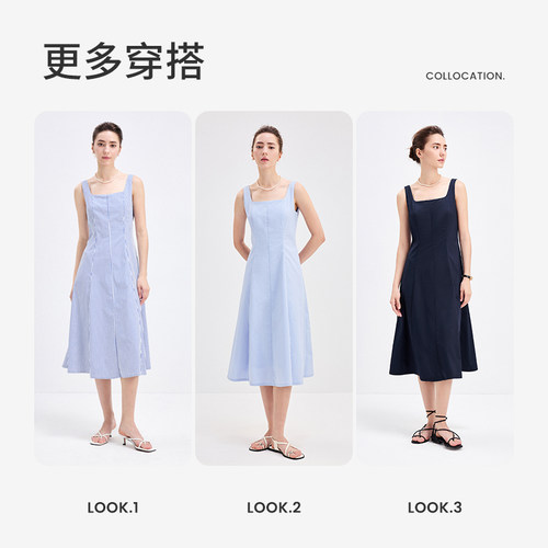 Navigare意大利小帆船显瘦通勤连衣裙女26夏季新品方领修身背带裙 - 图0