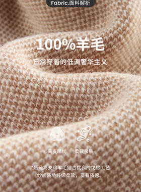 [100纯羊毛]Navigare小帆船秋冬季潮流围巾男女同款休闲针织围脖