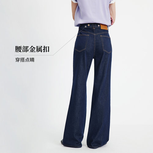 Navigare意大利小帆船2026春季新款女士蓝色高腰通勤微喇牛仔裤子 - 图1