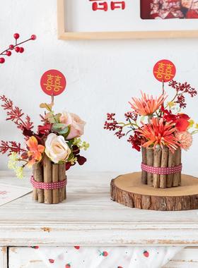 阿楹 新中式高级小众订婚布置婚房装饰 假花喜庆场景摆件新婚礼物