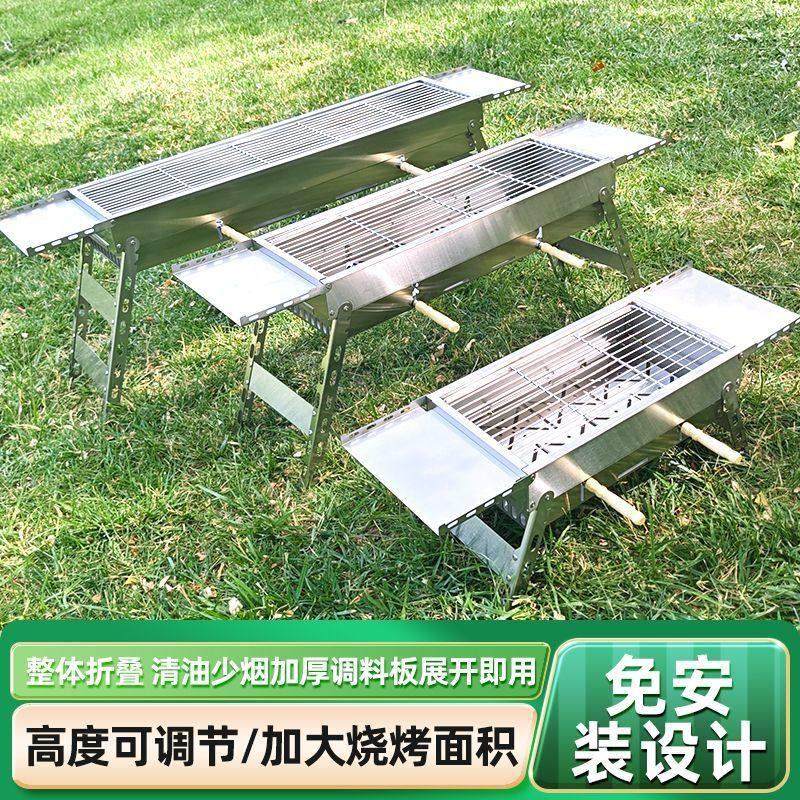 加厚不锈钢烧烤炉折叠烧烤架子户外木炭烤肉家用炉子便携式露营炉,淘宝优惠券,粉丝福利购,淘宝优惠卷