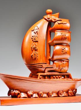 船摆件一帆风顺前程似锦花梨实木雕刻帆船工艺品家居客厅装饰礼品