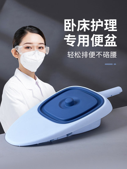 老人便盆老年人卧床大便盆床上成人医用老人拉粑粑消失神器鸭嘴式