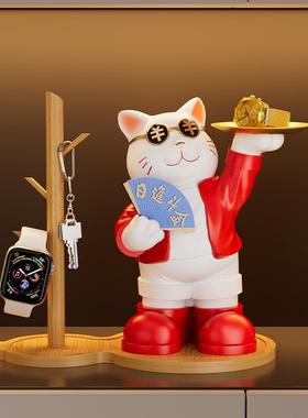 招财猫摆件入户玄关钥匙收纳饰品家居门口闲 置物装饰品架乔迁礼