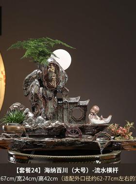 陶瓷招财流水摆件循环水鱼缸增氧过滤器喷泉瀑布室内家用造景DIY