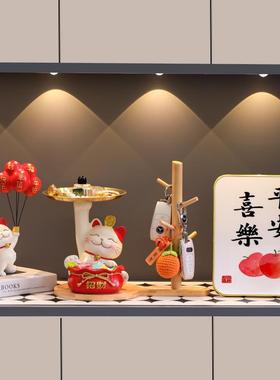 招财猫钥匙收纳玄关摆件家居客厅入户门口鞋柜电视柜装饰乔迁礼物