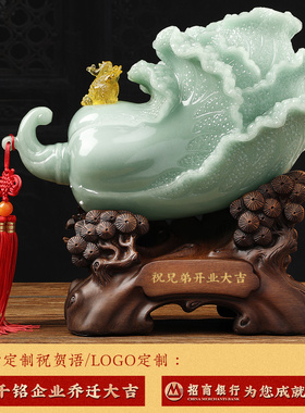 百财招来玉白菜摆件中式客厅酒柜玄关招财装饰品店铺开业乔迁礼物