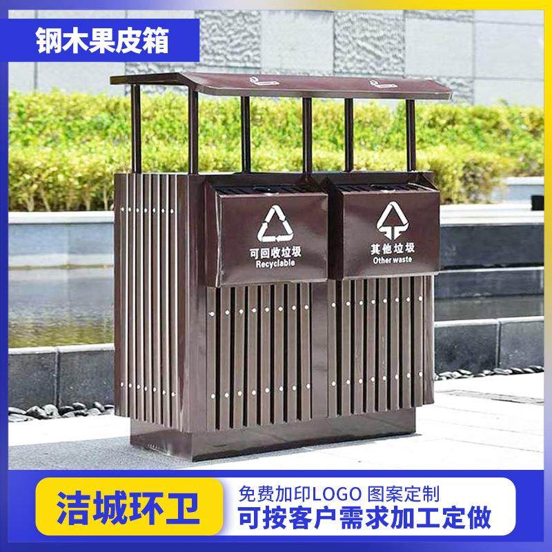 物业钢木果皮箱钢木双分类垃圾桶立式果皮箱生产厂家户外垃圾桶,淘宝优惠券,粉丝福利购,淘宝优惠卷