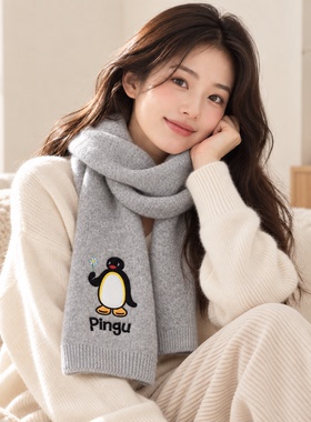 正版Pingu企鹅卡通针织围巾女秋冬防寒保暖百搭毛线围脖甜美可爱