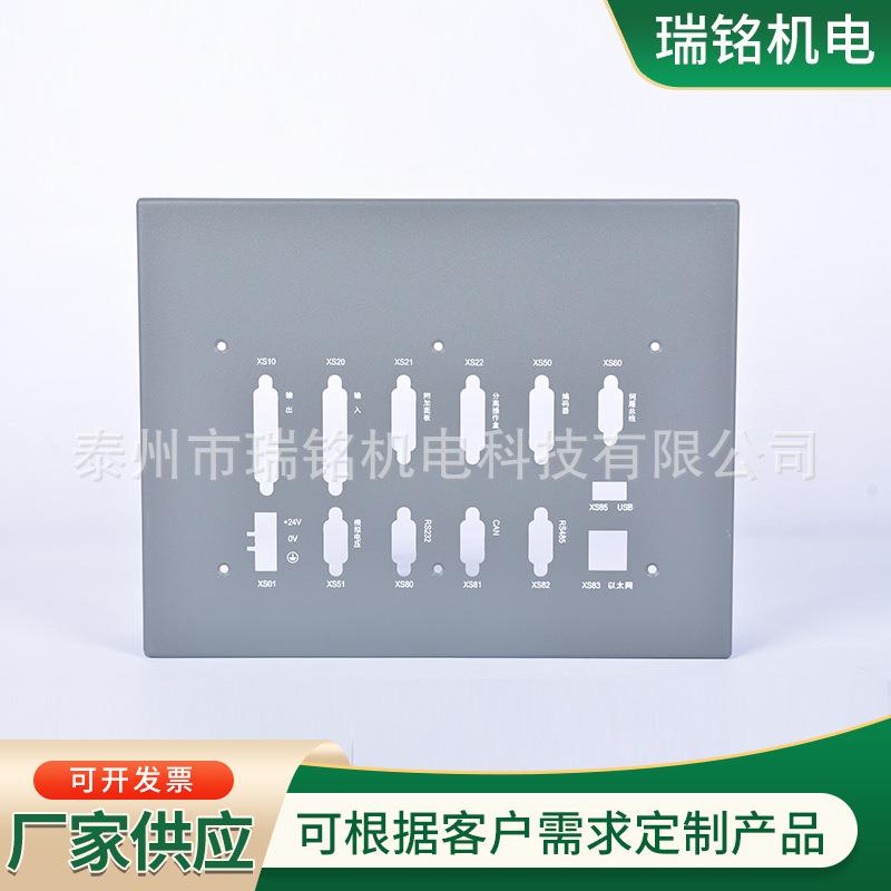 Chassis shell with silk screen, sheet metal shell, bent sheet metal, laser cutting metal chassis system back cover