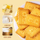 Hairungu French large butter biscuits, old-fashioned nostalgic breakfast, individually packaged afternoon tea snacks