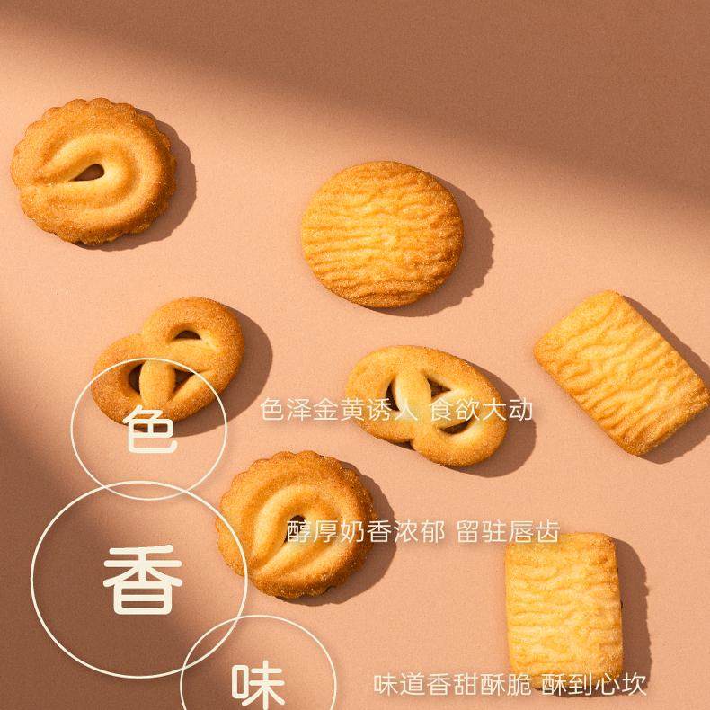 海润谷丹麦皇家风味曲奇饼干伴手送礼盒装好吃零食品节日年货包邮
