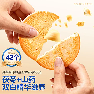 海润谷高钙早餐饼干240g/箱[5元优惠券]-寻折猪