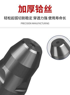 涂层P80割嘴LGK100/120电极喷嘴不粘焊渣加重铪丝可接触式割咀