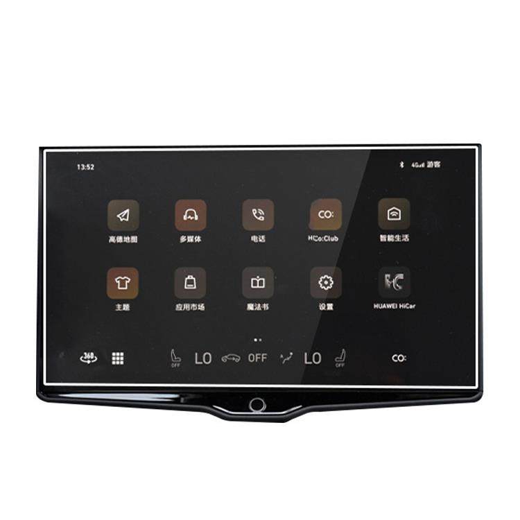 适用于领克公司中控导航仪表显示屏回火保护膜,淘宝优惠券,粉丝福利购,淘宝优惠卷