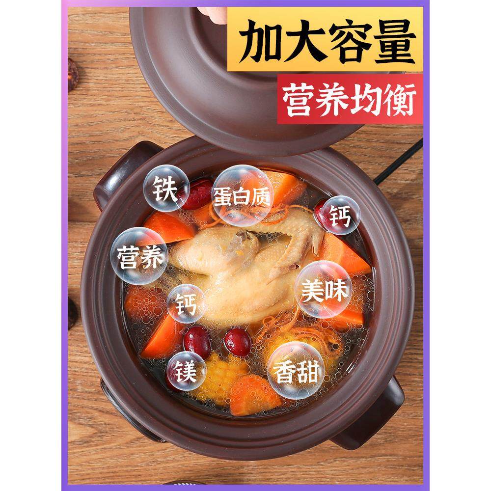 AEA 1131121846_1602874734紫砂电炖锅全自动家用煲汤陶瓷电砂锅,淘宝优惠券,粉丝福利购,淘宝优惠卷