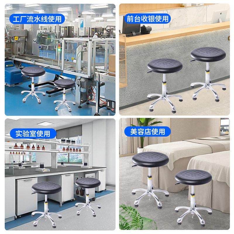 防静电凳子升降椅子PU发泡车间流水线椅子吧台凳学校凳实验室圆凳,淘宝优惠券,粉丝福利购,淘宝优惠卷
