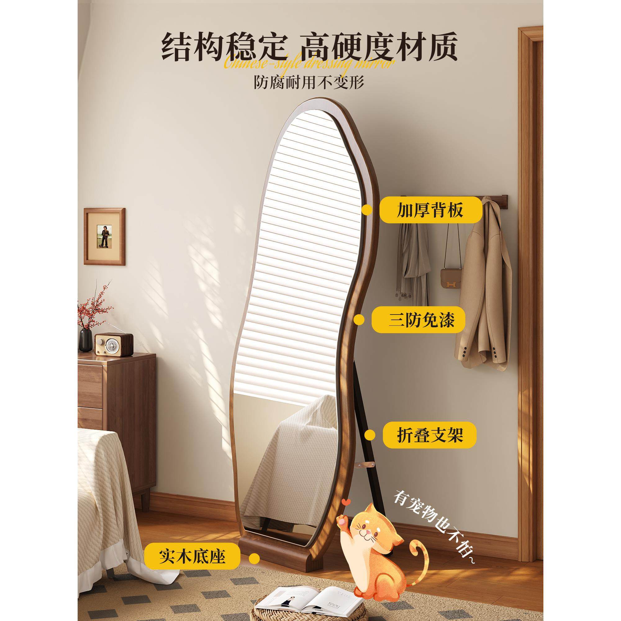 中古全身镜设计师异形落地镜网红家用穿衣镜女生高级感大试衣镜子,淘宝优惠券,粉丝福利购,淘宝优惠卷