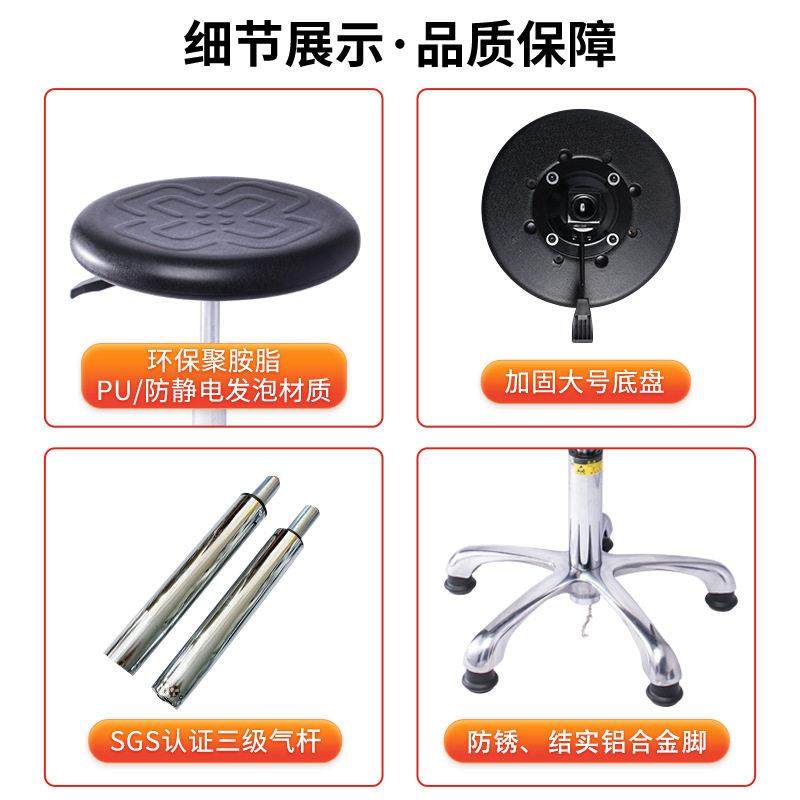 防静电凳子升降椅子PU发泡车间流水线椅子吧台凳学校凳实验室圆凳,淘宝优惠券,粉丝福利购,淘宝优惠卷