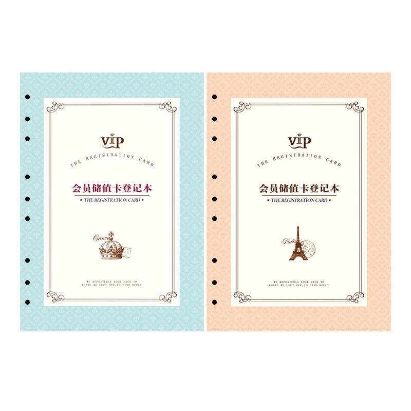 会员登记本VIP客户资料管理本美发美甲理发店美容院顾客档案本 - 图3