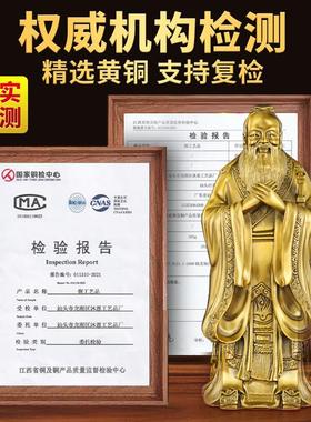 铜孔子摆件家用玄关纯黄铜孔夫子办公室桌面铜孔子像店铺开业礼品