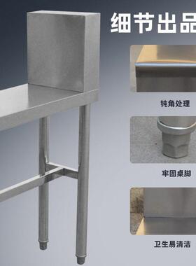 不锈钢炉间拼台异型厨房调料台灶台加厚置物台厨房配菜台厨柜