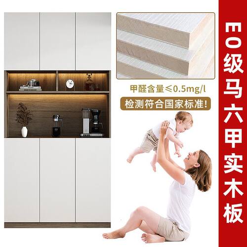 实木餐边柜储物高柜一体靠墙简约客厅轻奢柜子家用酒柜收纳置物柜 - 图3