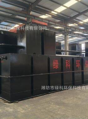 厂家供应AAO污水净化处理设备除磷脱氮装置环保专业定制水分离