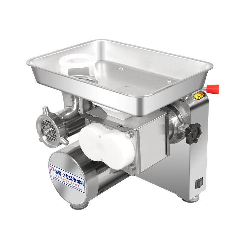 商用绞切机绞肉切肉机大功率不锈钢灌肠打肉切片切丝碎肉机,淘宝优惠券,粉丝福利购,淘宝优惠卷