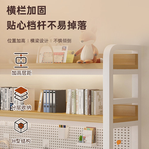 电竞风桌面书架洞洞板置物架学习书桌上多层收纳架电脑桌上整理架 - 图3