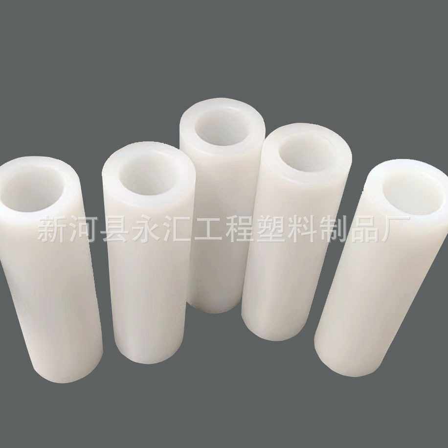 尼龙管塑料制品尼龙套管耐磨PA6尼龙棒尼龙柱销加工件轴套尼龙套,淘宝优惠券,粉丝福利购,淘宝优惠卷