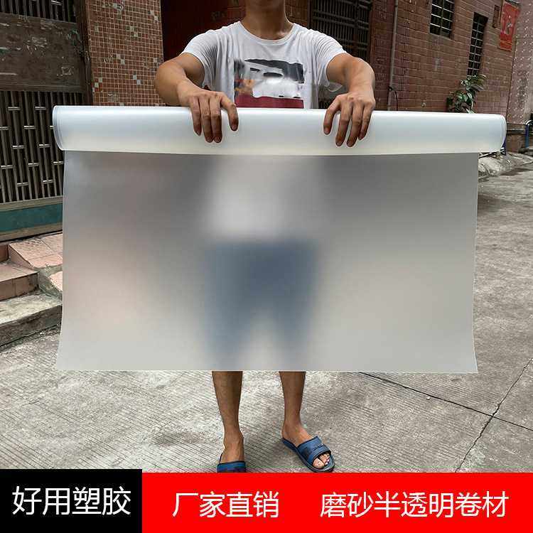 直供磨砂半透明PP板 白色PP卷材哑白 哑黑塑料板PE塑料片板材,淘宝优惠券,粉丝福利购,淘宝优惠卷