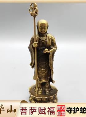 九华山地藏王菩萨金佛像家用佛堂供奉保平安结缘菩萨像供奉许大愿