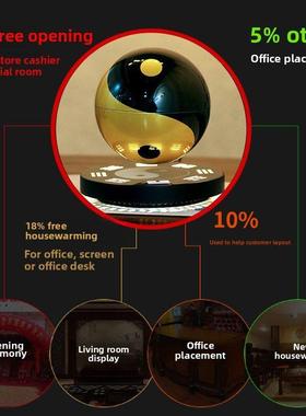 磁悬浮太极八卦球乔迁新居开幕礼品客厅入口办公室桌面摆件