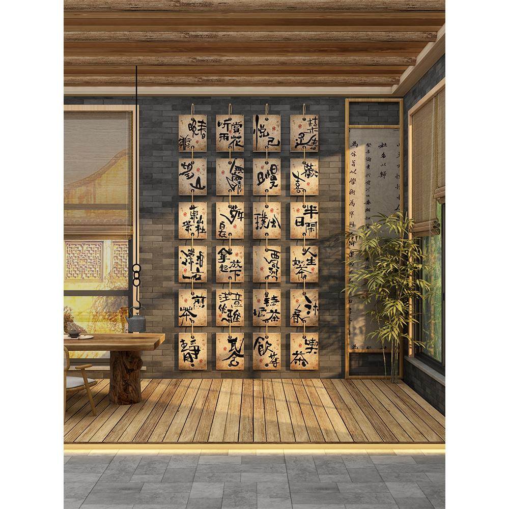 网红民宿院落茶室氛围布局高端古风中式景观入住墙茶室墙面装饰,淘宝优惠券,粉丝福利购,淘宝优惠卷