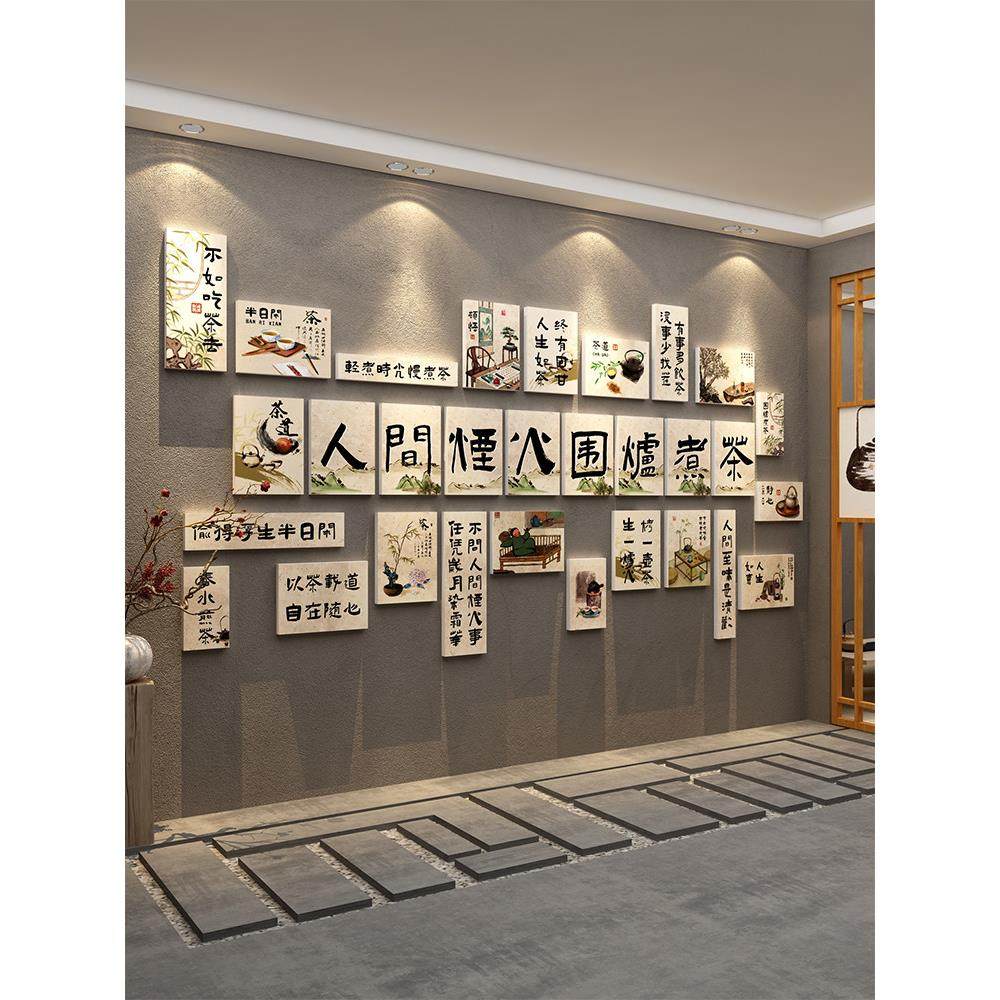 网红民宿院落茶室氛围布局高端古风中式景观入住墙茶室墙面装饰,淘宝优惠券,粉丝福利购,淘宝优惠卷