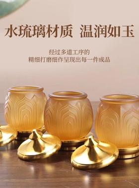 琉璃套装供佛果盘香炉佛前供水杯花瓶供盘家用供奉长明灯佛具用品