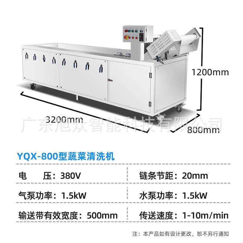牡蛎生蚝净菜加工生产线 海鲜泥沙清洗机商用大型包装预制菜,淘宝优惠券,粉丝福利购,淘宝优惠卷