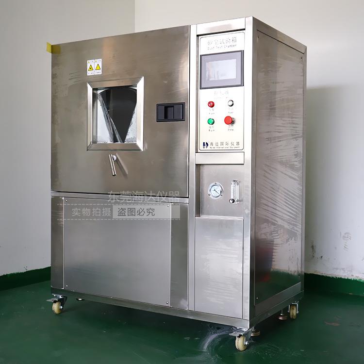 海达厂直供 大型尘试箱ip-E7066 沙尘粉尘家老防化试验机 验沙尘 - 图1