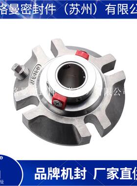 现货供应 IH-60机械密封 IHJZS-60-S双端面化工泵机械密封 质保