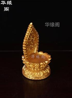 树脂实木金色观音菩萨造像背光莲花台加高底座装饰红木佛龛佛光座