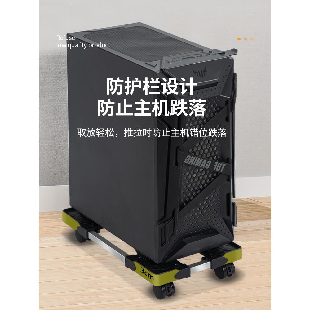 Main chassis bracket mobile pulley heightening table storage rack heightening tray bracket desktop computer base pad elevated rack