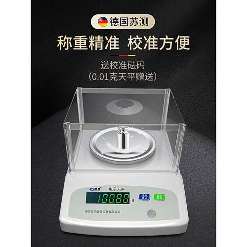 纸张定量取样器圆形圆盘瓦楞纸板布料面料手压克重测量仪克重仪刀 - 图2