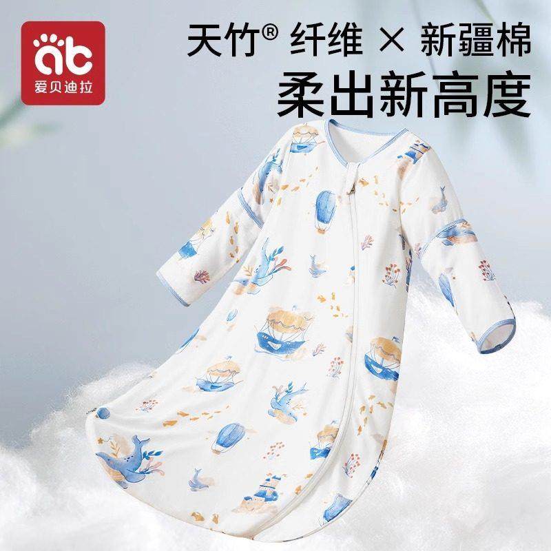 爱贝迪拉婴儿纱布睡袋春秋冬款宝宝空调房儿童护肚防踢被四季通用,淘宝优惠券,粉丝福利购,淘宝优惠卷