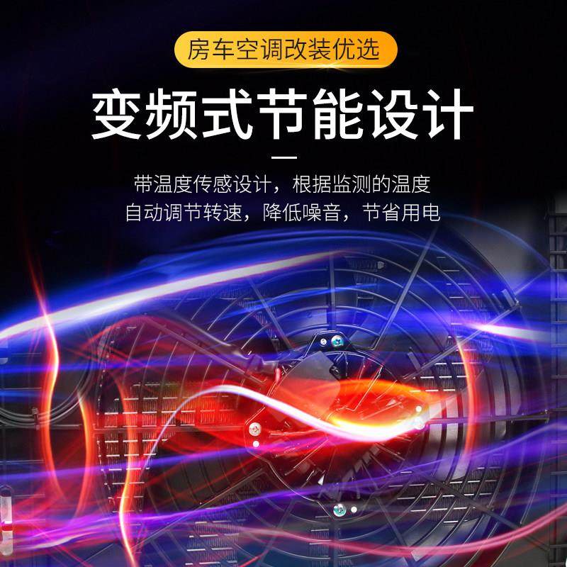 驻车空调冷凝器总成无刷变频调速12V 汽车散热风机干燥瓶一体24v,淘宝优惠券,粉丝福利购,淘宝优惠卷