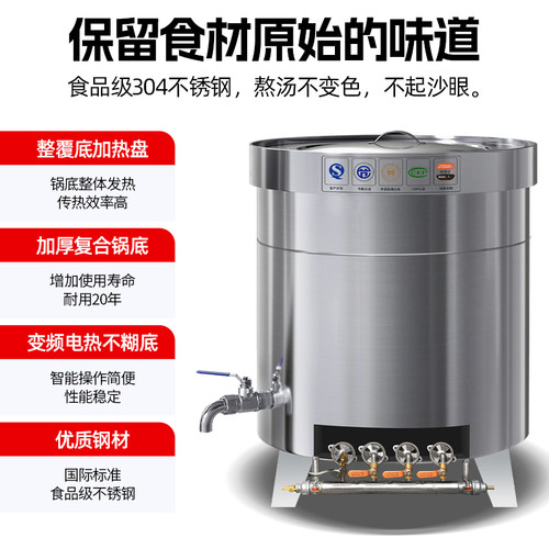 卤肉桶商用电热卤味专用熬骨头炖汤锅煮牛羊肉大容量燃气节能汤桶 - 图2