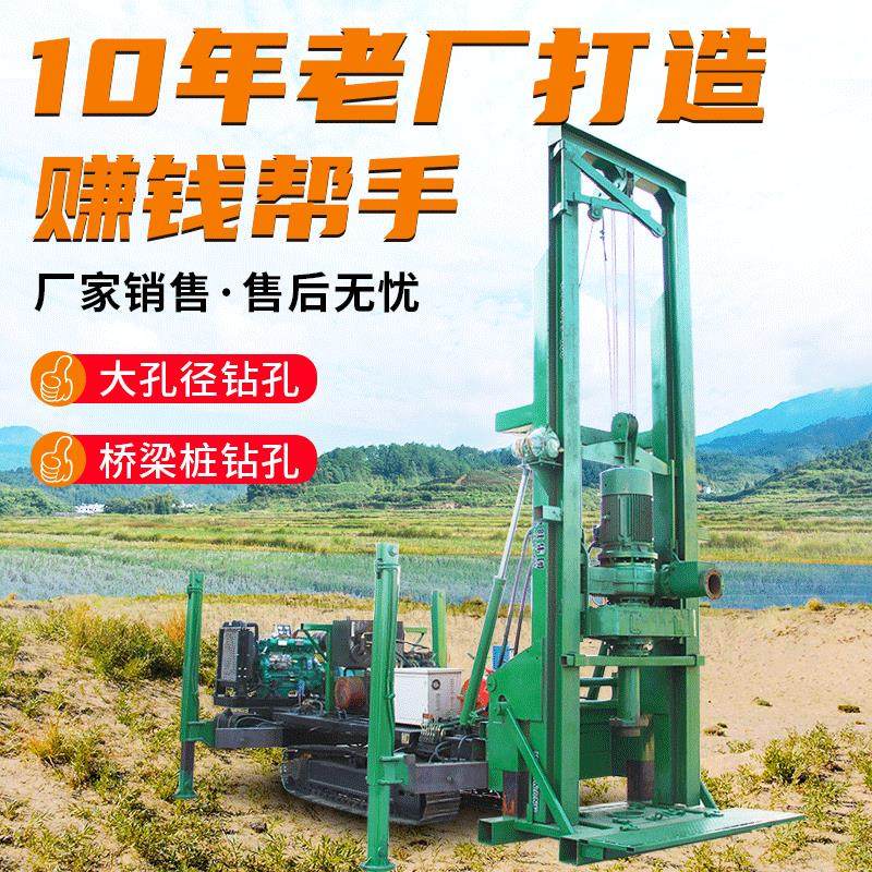 履带反循环钻机6寸八寸大口径桥梁桩地基打桩机履带反循环钻井机,淘宝优惠券,粉丝福利购,淘宝优惠卷