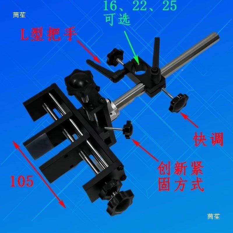 觉机器视实验架CD显微视镜架光学测试台底板工业相机觉支672C架,淘宝优惠券,粉丝福利购,淘宝优惠卷