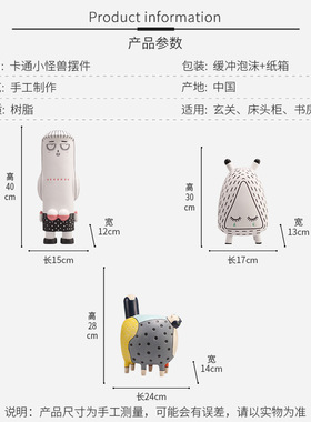 卡通抽象童趣儿童房艺术品家居玄关桌面家居装饰品样板房软装