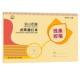 26 English letters tracing red book for children, English practice copybook, strokes, numbers, pinyin, Chinese characters, fun pen control exercises